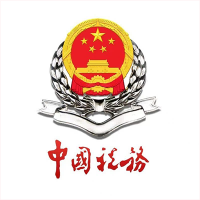 天津国税
