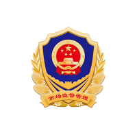 滨海新区市场监督管理局