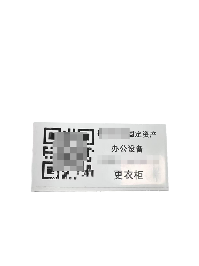 固定资产管理App界面