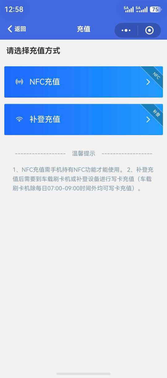 电子卡云账户界面