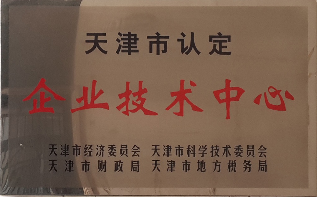 资质奖励2